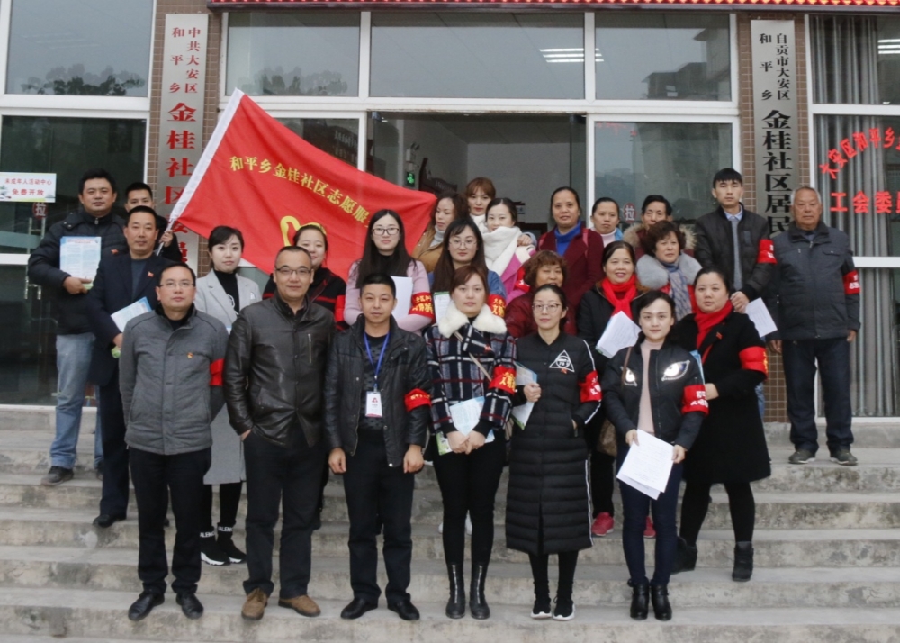 走下工作岗，又上志愿岗——公司党员志愿者团队深入社区进行“创文”宣传活动