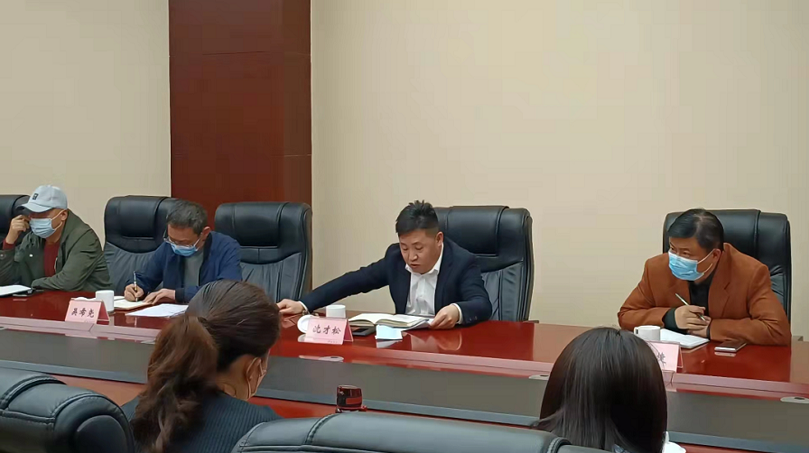 汇东股份公司疫情防控专题研究部署会议